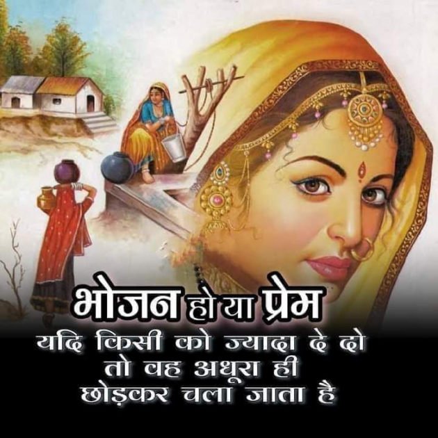 Gujarati Shayri by Ash : 111813196