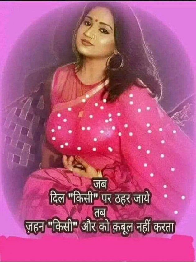 Gujarati Shayri by Ash : 111813198