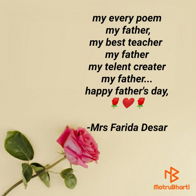 English Motivational by Mrs Farida Desar : 111813320