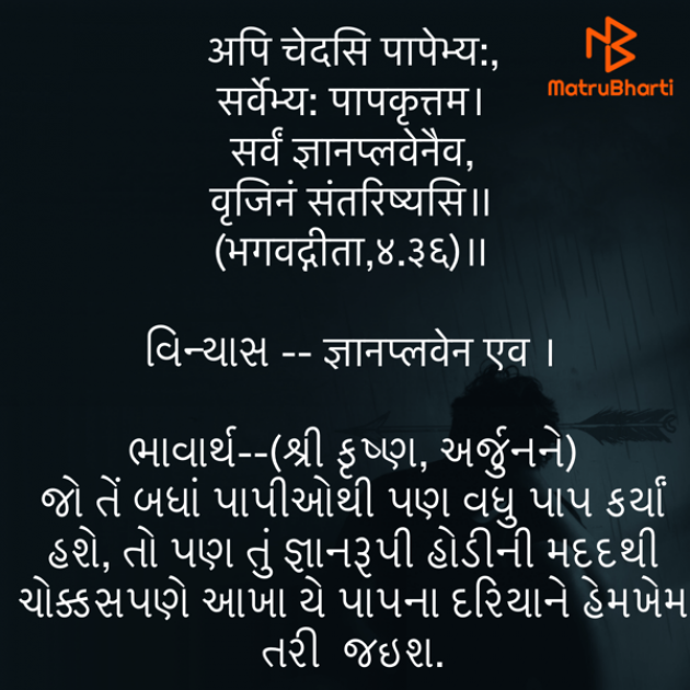 Gujarati Quotes by Umakant : 111813442