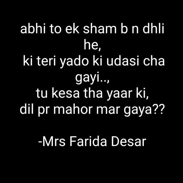 Hindi Romance by Mrs Farida Desar : 111813502