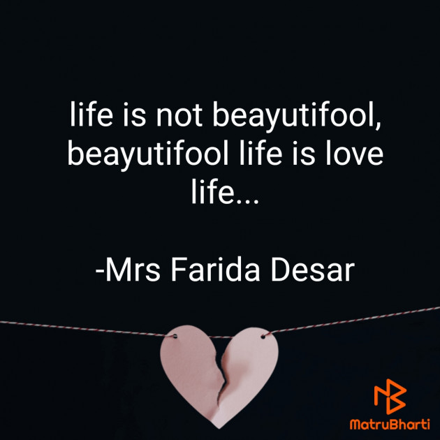 English Romance by Mrs Farida Desar : 111813597