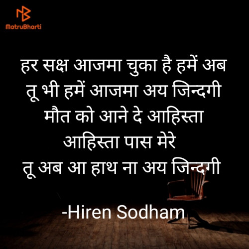 Post by Hiren Sodham on 20-Jun-2022 07:45pm