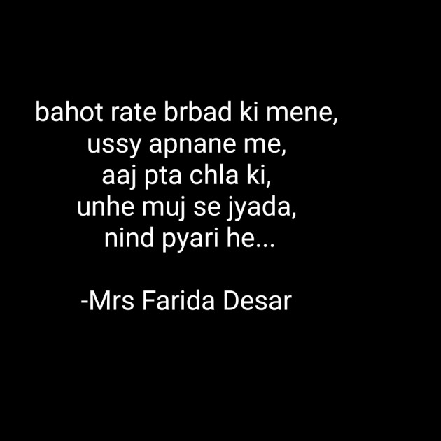 Hindi Romance by Mrs Farida Desar : 111813709