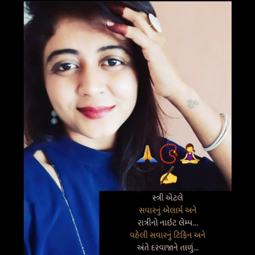 Post by Trupti on 20-Jun-2022 11:02pm