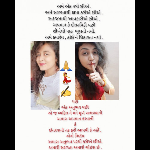 Post by Trupti on 21-Jun-2022 08:52am
