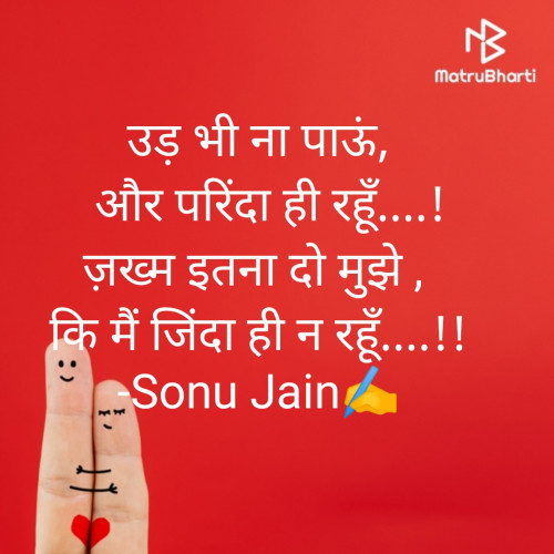 Post by Sonu Jain on 21-Jun-2022 09:18pm