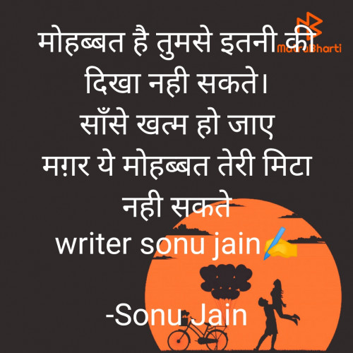 Post by Sonu Jain on 21-Jun-2022 11:02pm