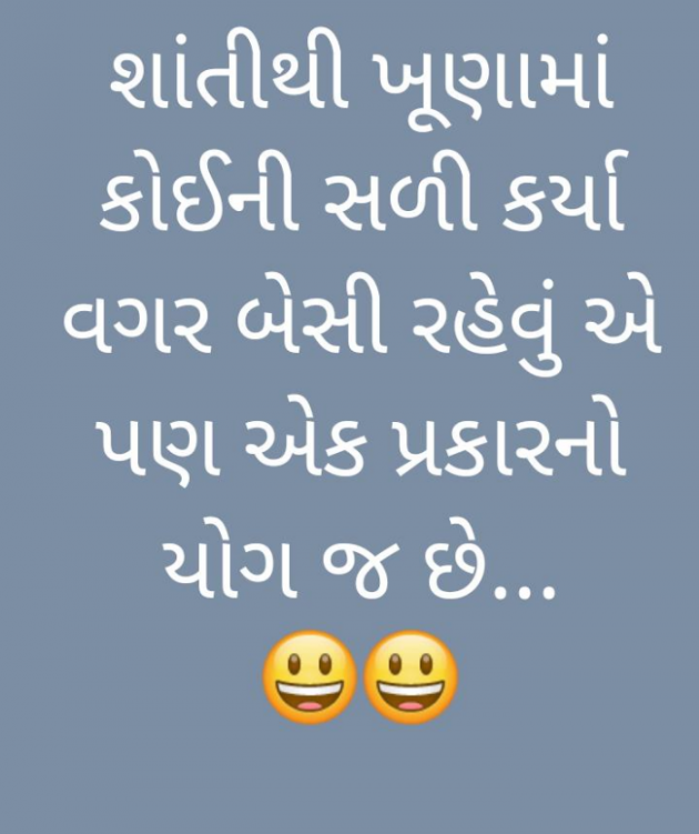 Gujarati Funny by RajniKant H.Joshi : 111813957