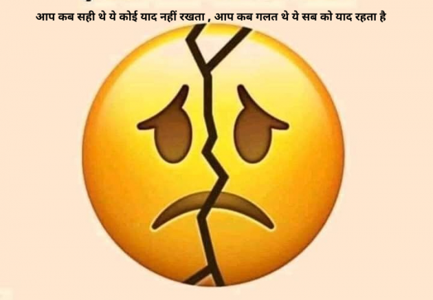 Hindi Thought by S Sinha : 111813972