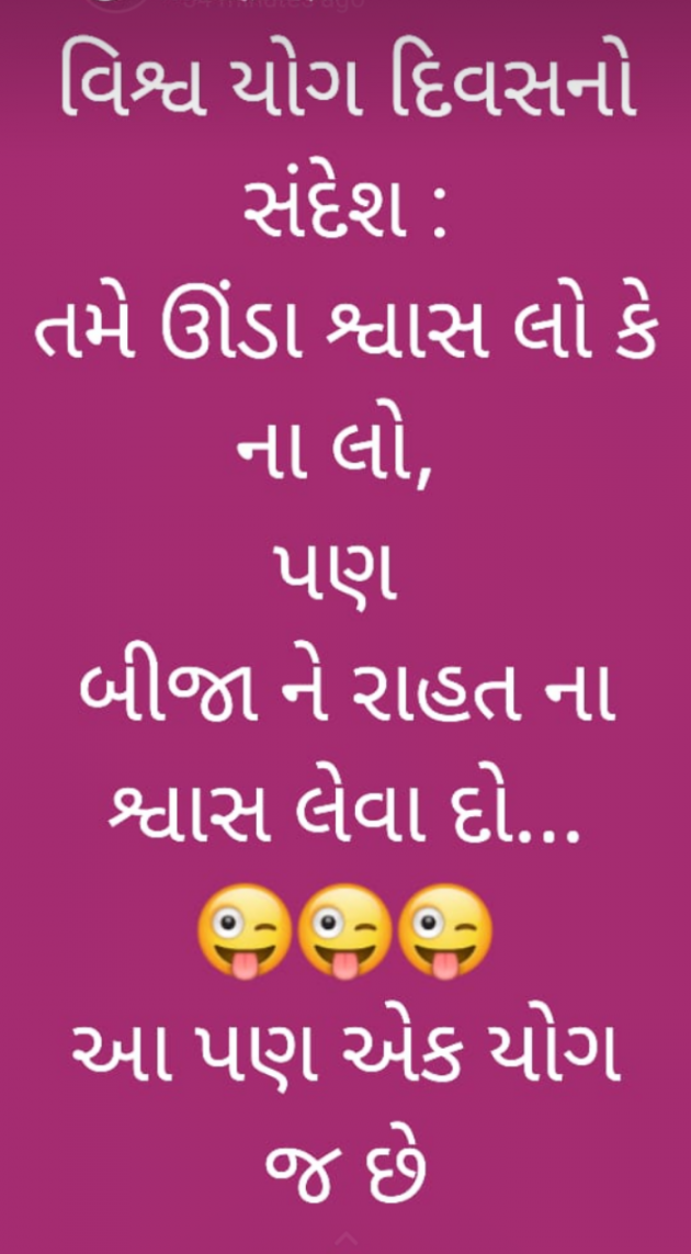 Gujarati Funny by RajniKant H.Joshi : 111814049