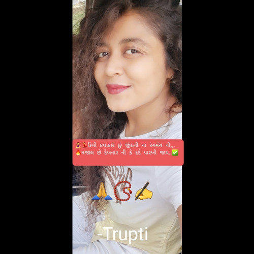 Post by Trupti on 22-Jun-2022 06:02pm
