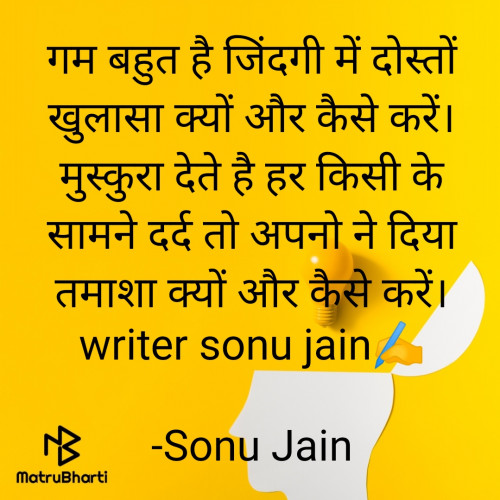 Post by Sonu Jain on 22-Jun-2022 07:24pm