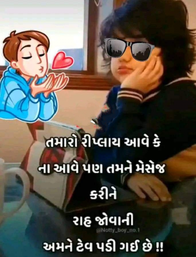 Gujarati Whatsapp-Status by Manoj Leuva : 111814116