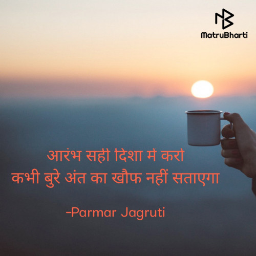 Post by Parmar Jagruti on 22-Jun-2022 09:23pm