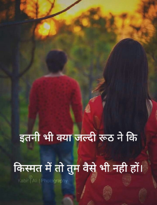 Gujarati Whatsapp-Status by Rupal Patel : 111814184