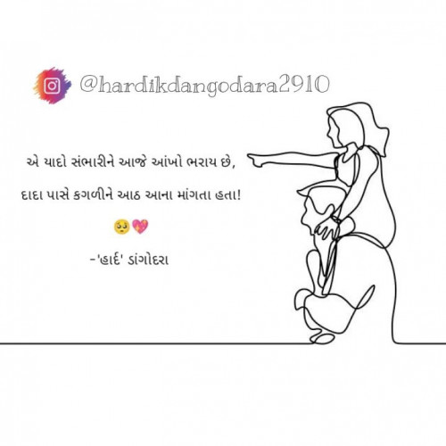 Post by Hardik Dangodara on 23-Jun-2022 08:20am