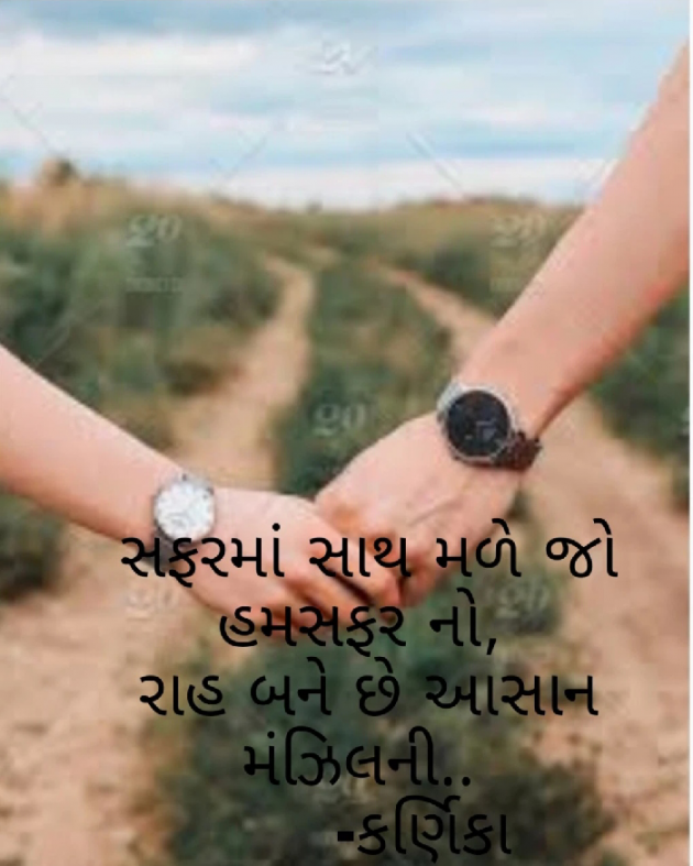 Gujarati Shayri by Karnika : 111814210