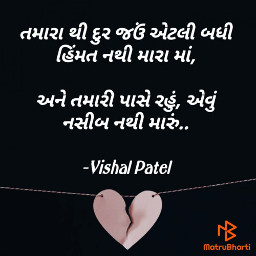 Post by Vishal Patel on 23-Jun-2022 11:09pm