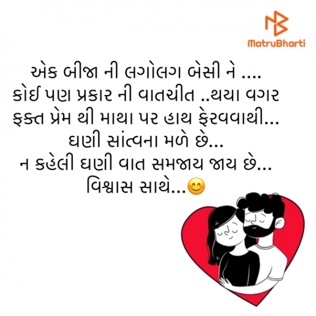 Gujarati Quotes by naina : 111814352