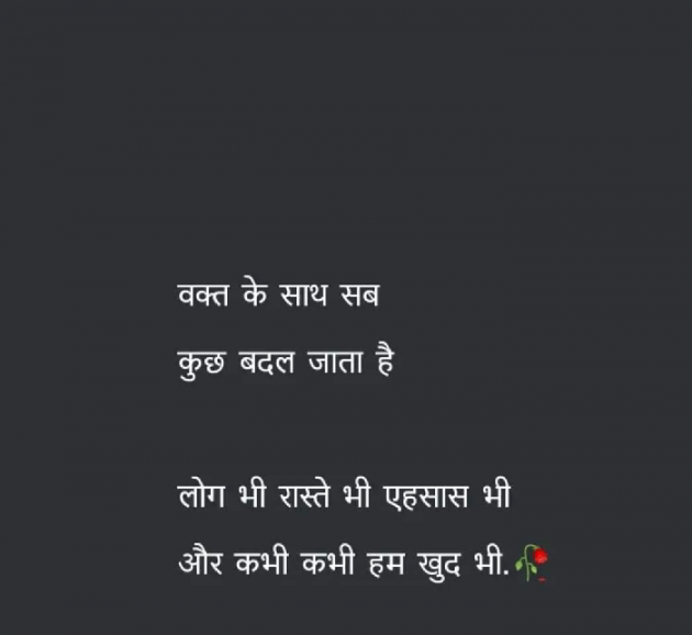 Hindi Thought by Karnika : 111814393
