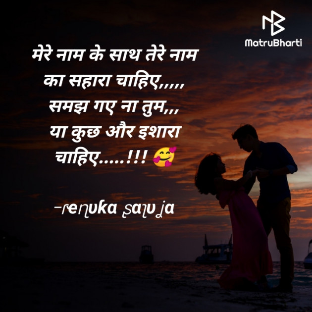 Hindi Shayri by Rɾҽɳυƙα ʂαʅυʝα : 111814455