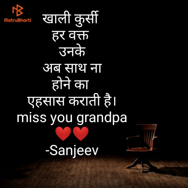Hindi Whatsapp-Status by Sanjeev : 111814537