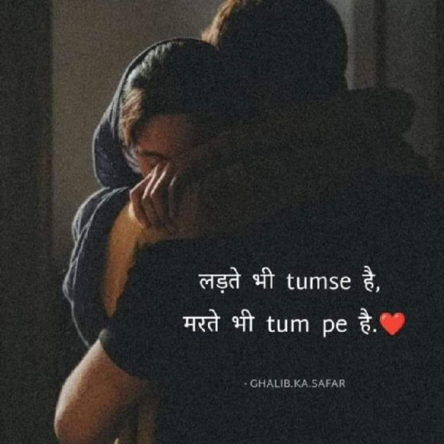 Gujarati Shayri by Ash : 111814552