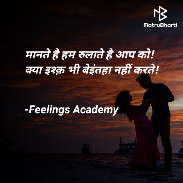 Hindi Whatsapp-Status by સ્પર્શ... : 111814569