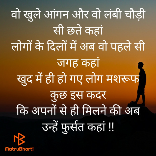 Hindi Quotes by Saroj Prajapati : 111814686
