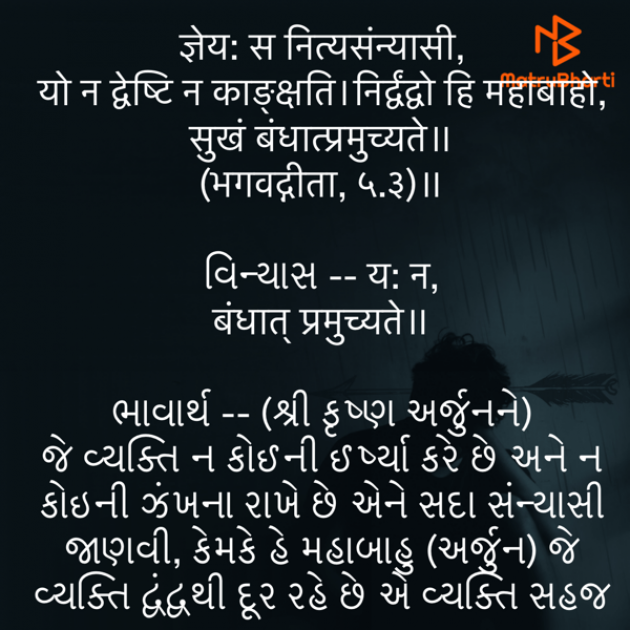 Gujarati Quotes by Umakant : 111814693