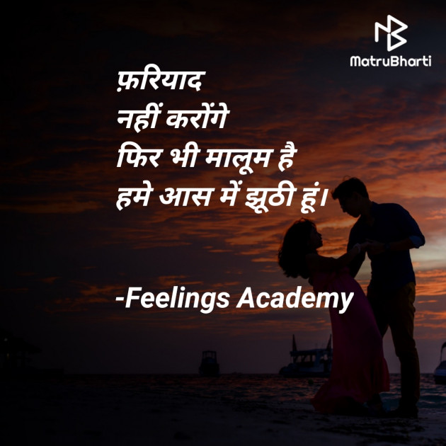 Hindi Whatsapp-Status by સ્પર્શ... : 111814795