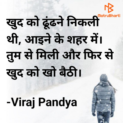 Post by Viraj Pandya on 26-Jun-2022 10:41pm