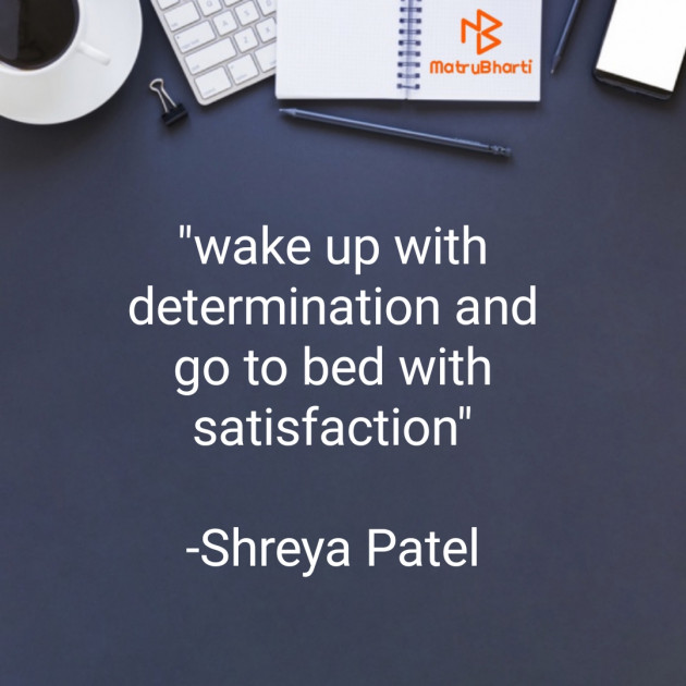 English Motivational by Shreya Patel : 111815020