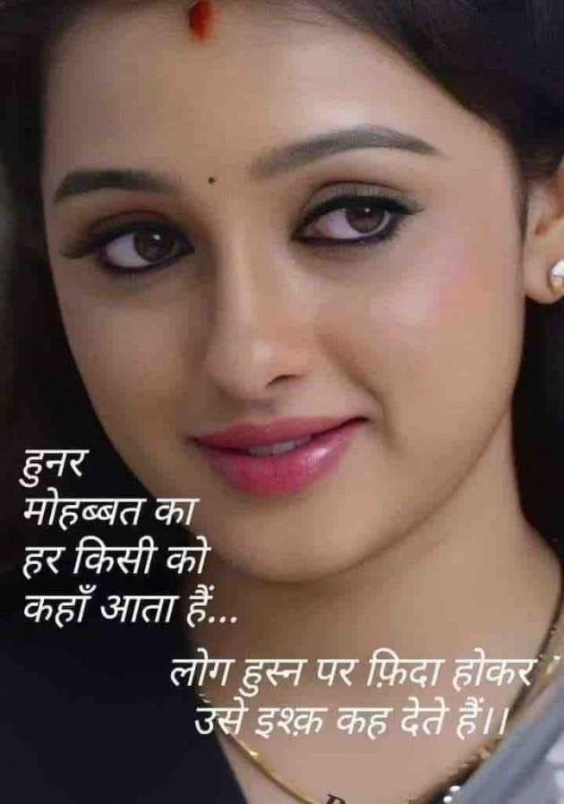 Hindi Thought by Dipika : 111815078