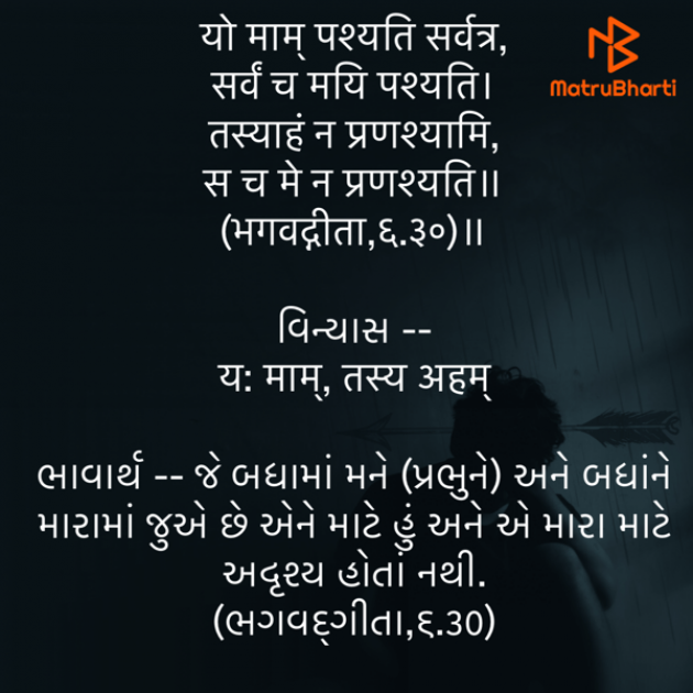 Gujarati Quotes by Umakant : 111815111