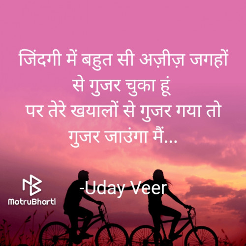 Post by Uday Veer on 29-Dec-2021 08:19am