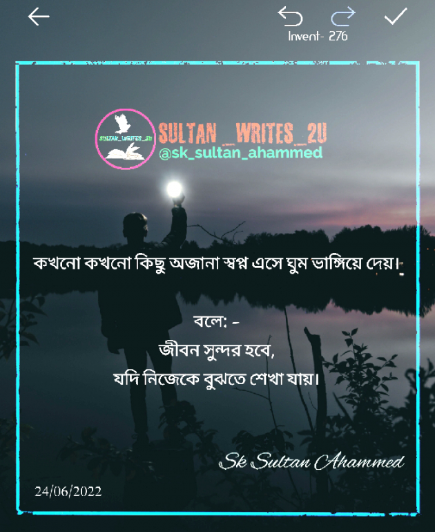 Bengali Whatsapp-Status by Sk Sultan Ahammed : 111815238