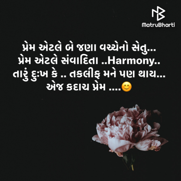 Gujarati Quotes by naina : 111815334