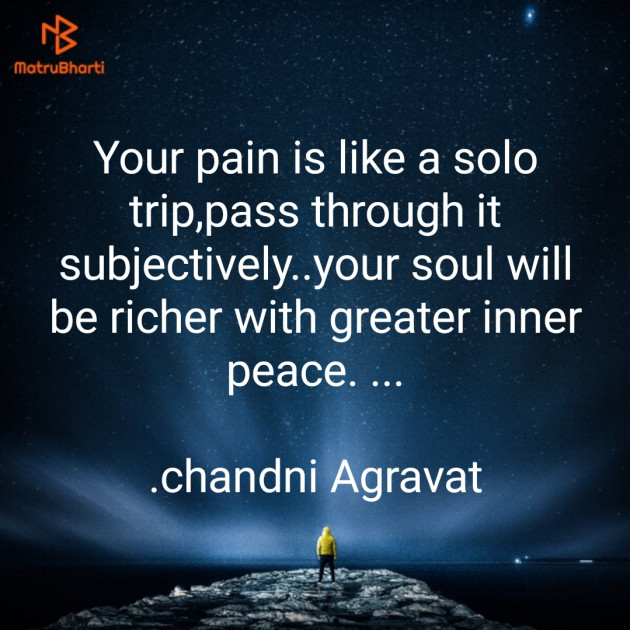 Gujarati Thought by Dr.Chandni Agravat : 111767685
