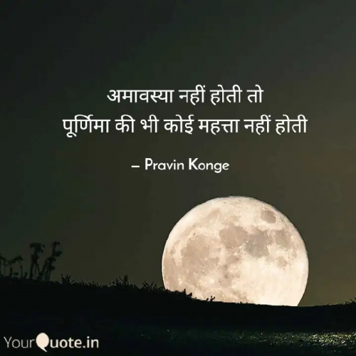 Post by Pravin Konge on 29-Jun-2022 02:12pm