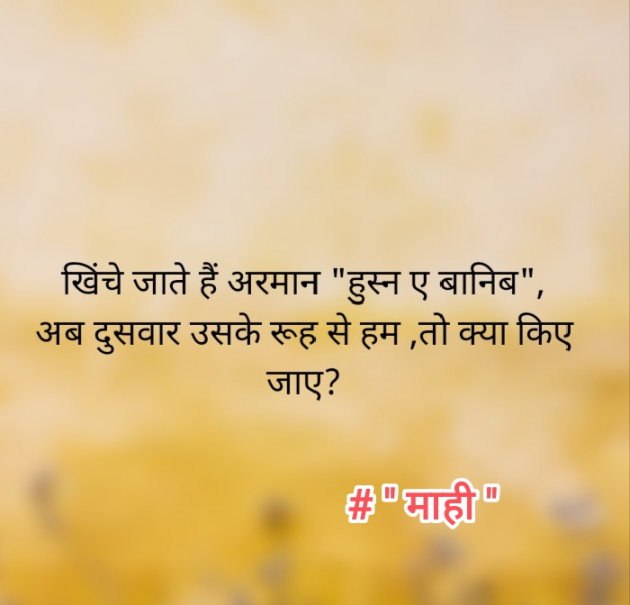 Gujarati Thought by Heena : 111815535