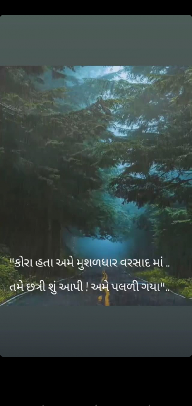 Gujarati Romance by Vishal Patel : 111815543