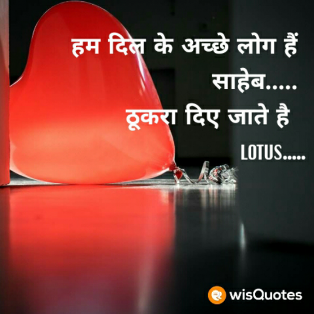 English Quotes by ｌｏｔｕｓ : 111815556