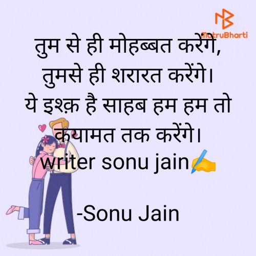 Post by Sonu Jain on 29-Jun-2022 10:27pm