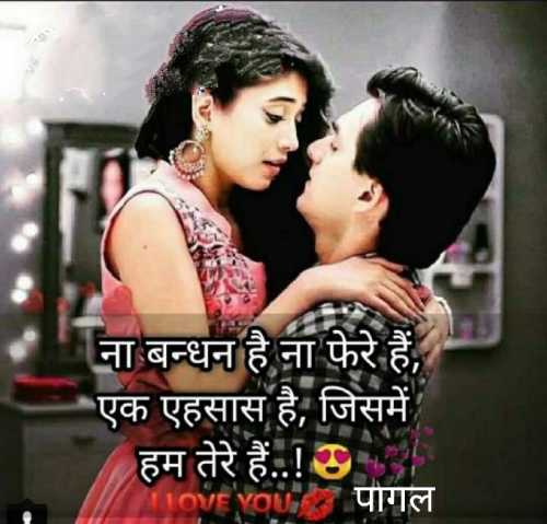 Post by Pagal on 30-Jun-2022 10:07pm