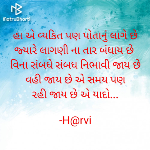 Post by Harvi on 30-Jun-2022 10:37pm