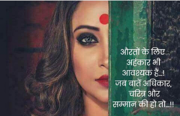 Hindi Thought by Karnika : 111815908