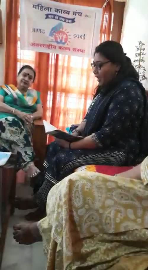 Urvi Panchal videos on Matrubharti