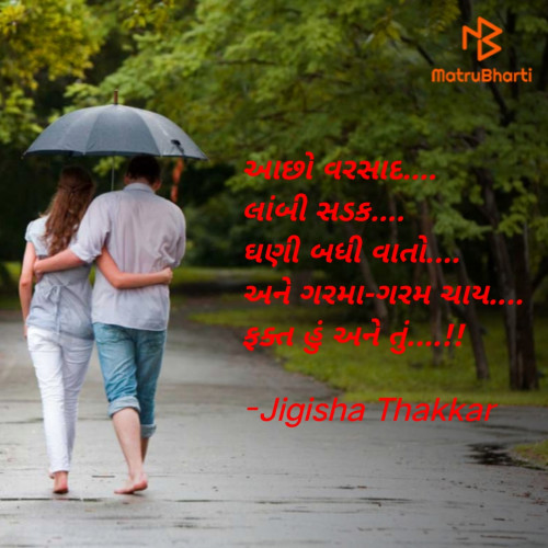 Post by Jigisha Thakkar on 01-Jul-2022 06:04pm